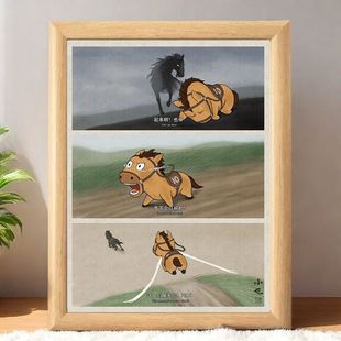 我不会认输的也仔相框摆件正能量治愈系摆台送儿子女儿意义摆件潮