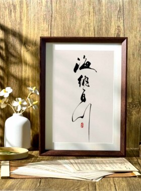 中式桌面摆件家居饰品装饰画
