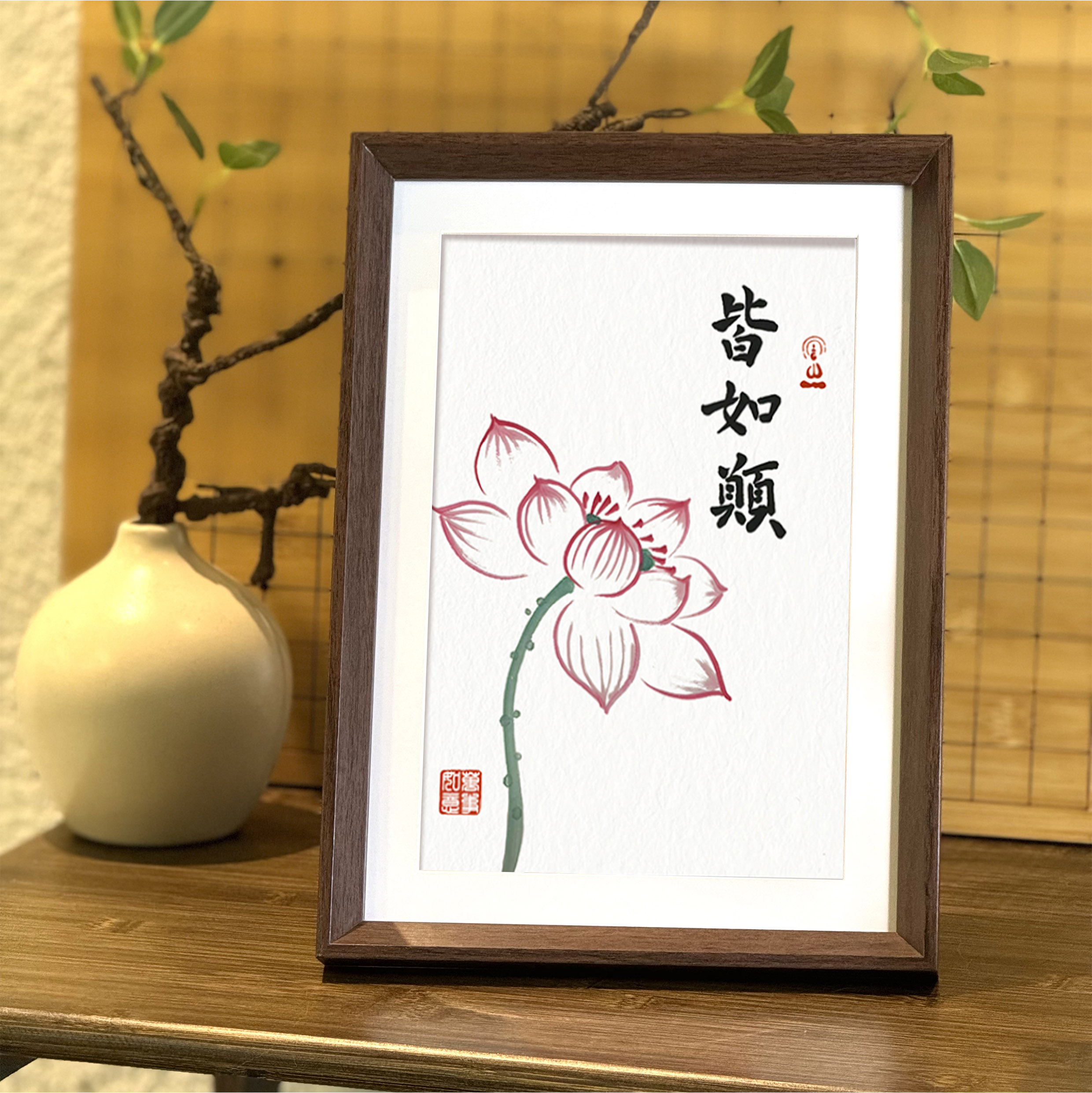 皆如䭭创意字画荷花新中式相框玄关客厅卧室桌面摆件挂画装饰画新图片