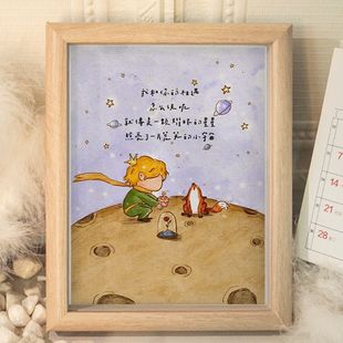 小王子欧式相框摆件画框卧室办公室生日礼物送朋友纪念创意摆台