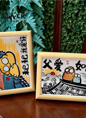 搞笑挂画望父成龙父亲节礼物卧室