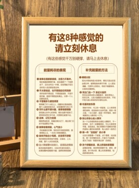 治愈系装饰相框摆台墙面挂画