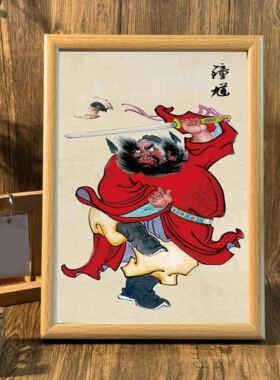 玄关镇宅摆台壁画门神装饰画