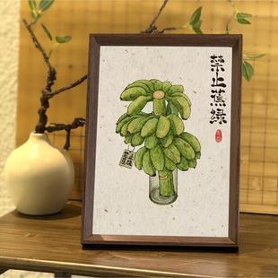 禁止蕉绿创意书法相框摆件情绪稳定字画桌面摆台办公室装饰画挂画