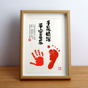 手足情深平安喜樂滿月百天寶寶兄弟姐妹手腳印姐弟手足印周歲紀念