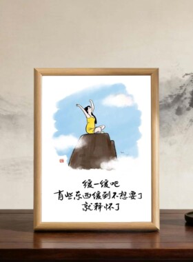 卧室办公室字画摆件送朋友
