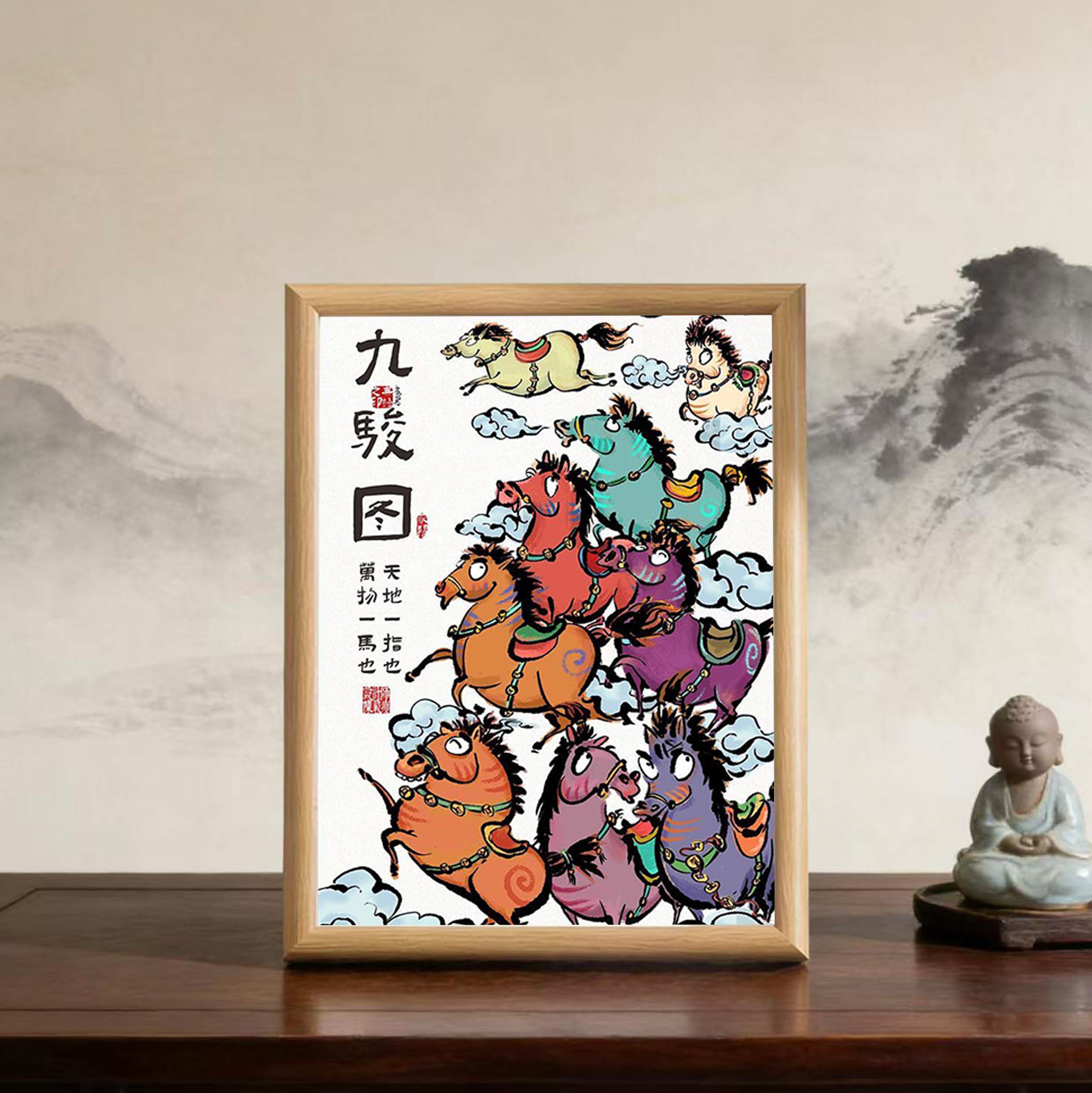 九骏图摆件马年抽象桌面生日礼物字画创意相框框架挂画中式摆台