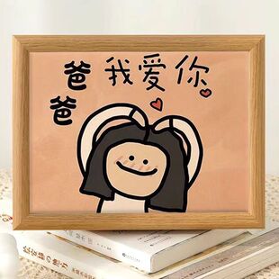 爸爸生日快乐创意祝福长方形7寸8寸父亲节礼物摆台装饰摆件相框礼