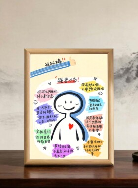 桌面装饰画框相框摆台