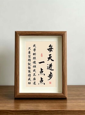 新中式摆台装饰画挂画桌面摆件