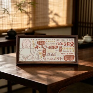 莫生气为师送他上西天控制情绪摆台冷静字画礼物横版装饰画工位摆