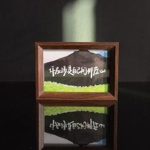 你应该是自己的那座山励志书法座右铭流沙相框装饰画鼓励自己摆件