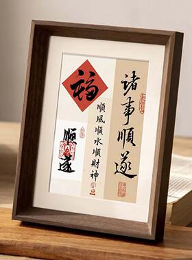 诸事顺遂新年好寓意桌面摆件