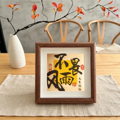 木质相框摆件桌面摆台装饰画