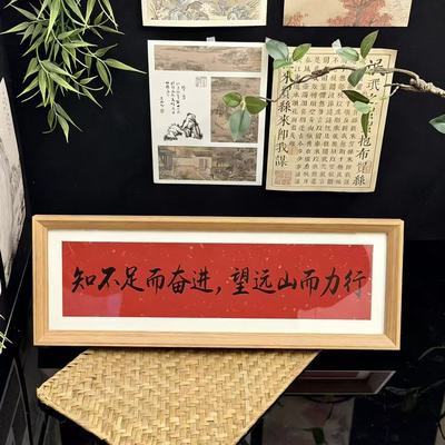 中式入户玄关书法摆件相框