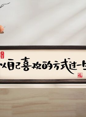 新中式书法字画玄关柜入户画