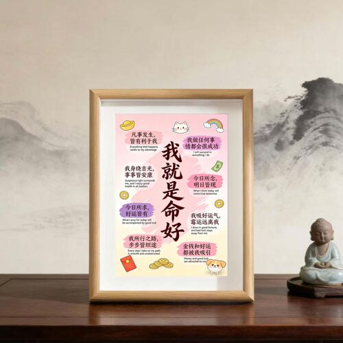 房间磁场装饰画摆台送朋友礼物