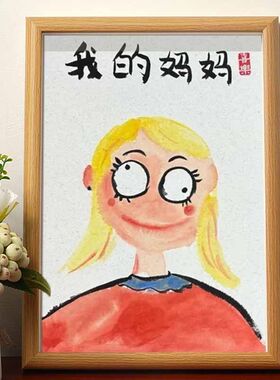 母亲礼物节日我的妈妈肖像画