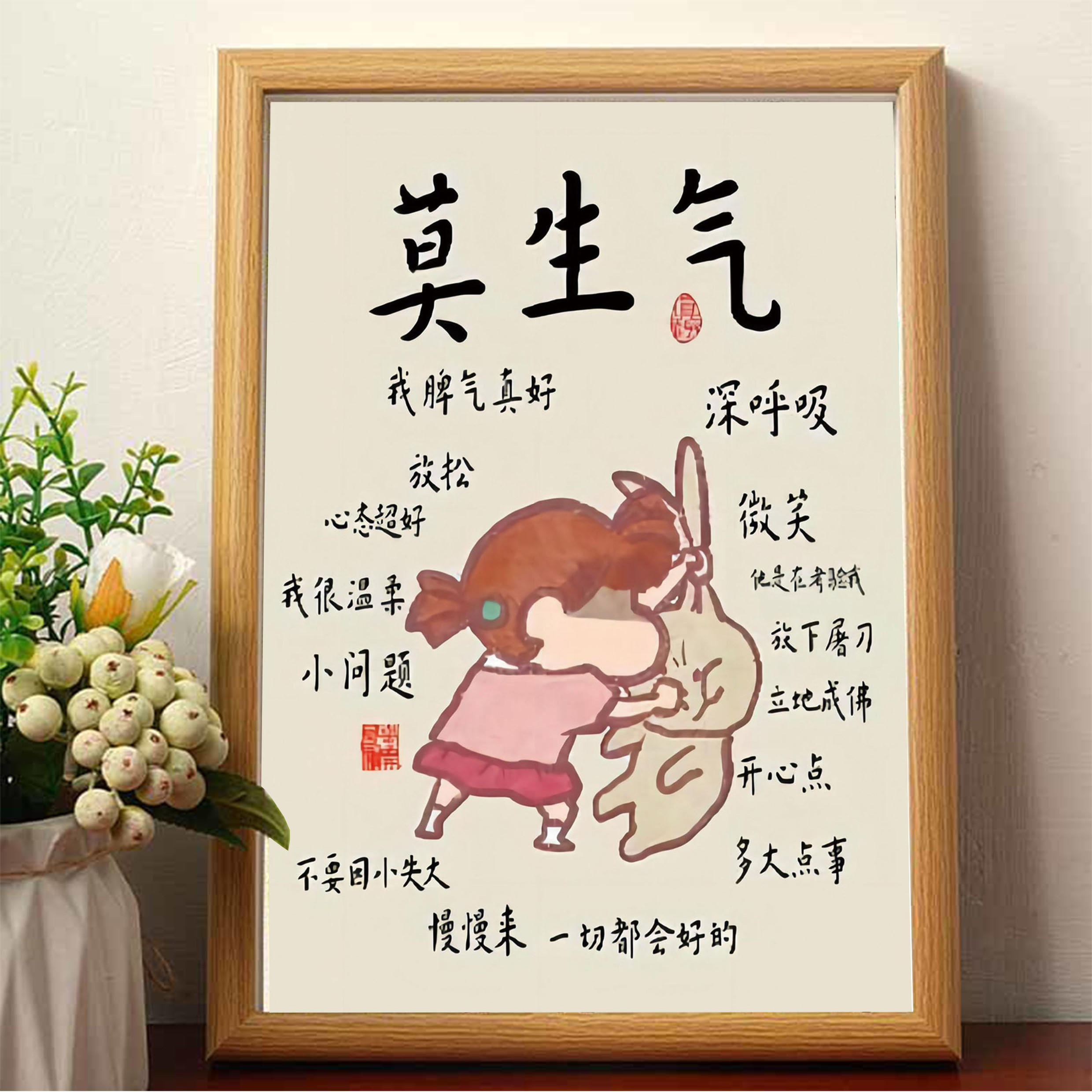 原创妮妮莫生气摆件桌面装饰摆台