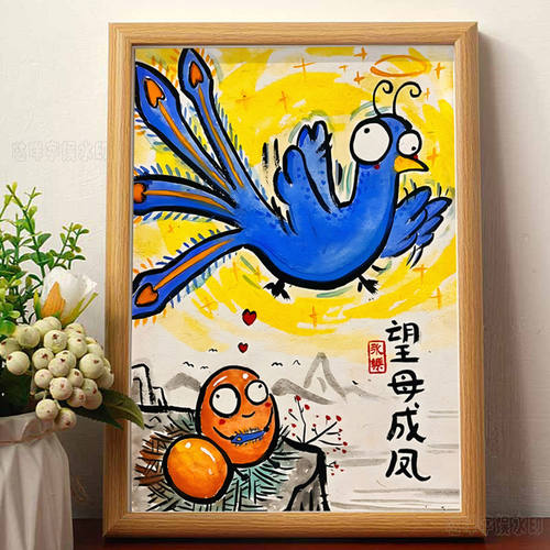 望母成凤搞笑送妈妈礼物挂画