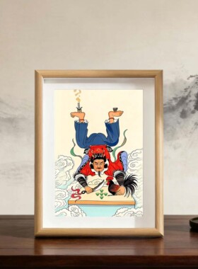 张五郎神像挂画装饰画相框