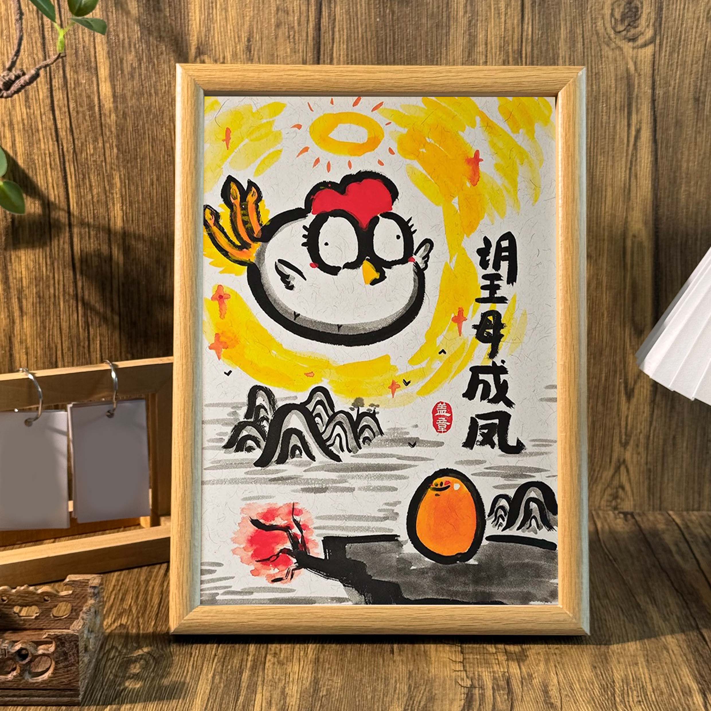 望母成凤桌面搞笑谐音梗相框客厅玄关摆台小鸡图宿舍墙面装饰挂画