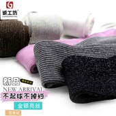 儿童打底裤 春外穿 袜女童细闪闪金丝亮晶晶袜裤 配裙子春款 黑色连裤