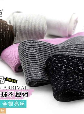 儿童打底裤配裙子春款黑色连裤袜女童细闪闪金丝亮晶晶袜裤春外穿