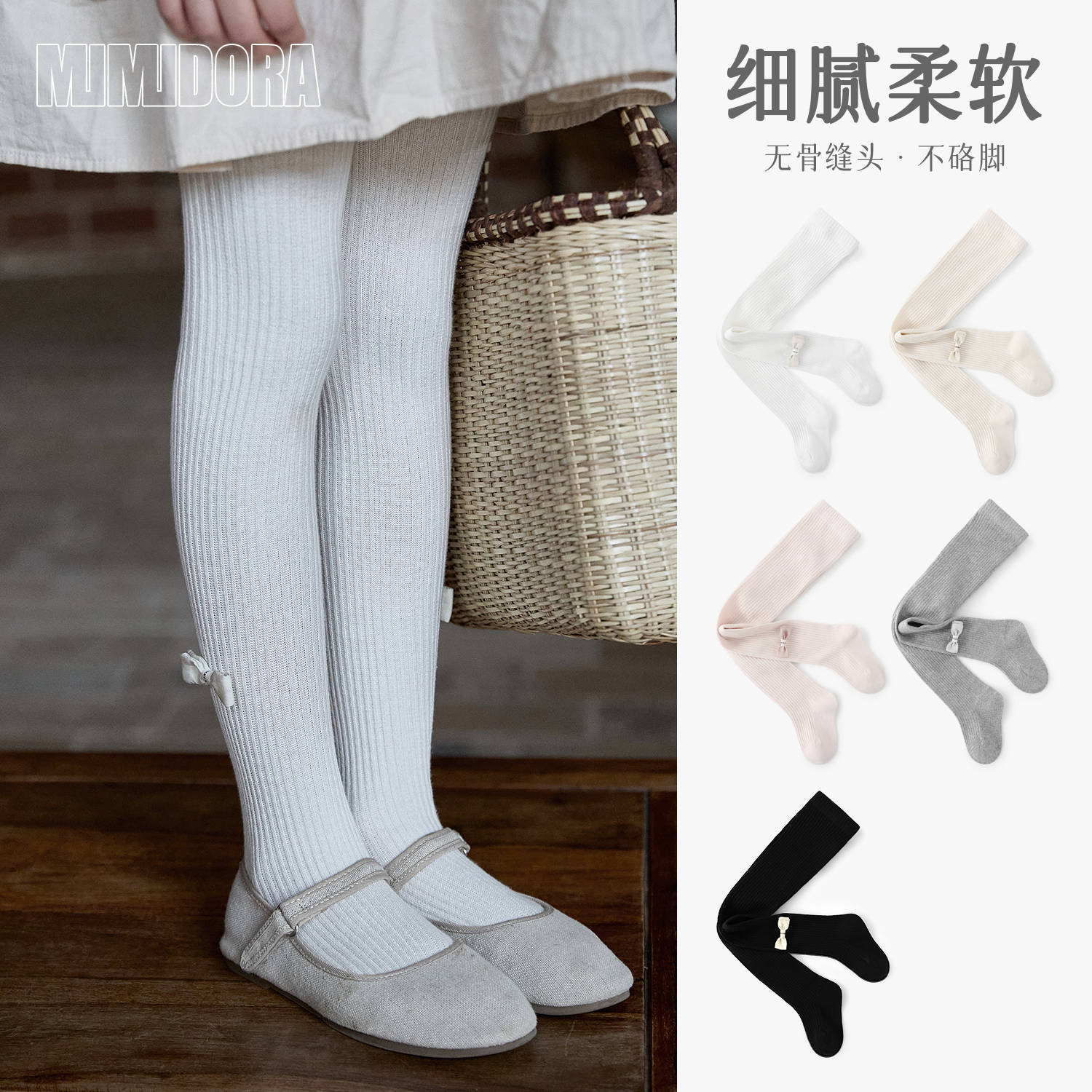 4岁白色连裤袜女童连体袜春秋款蝴蝶结宝宝婴儿洋气外穿打底袜裤