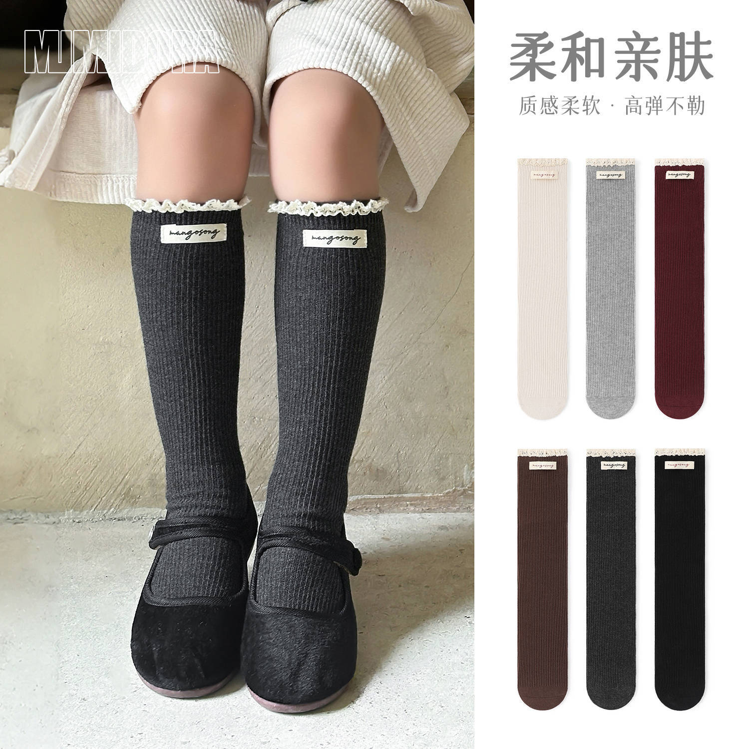 女童长筒袜春款花边小腿袜子