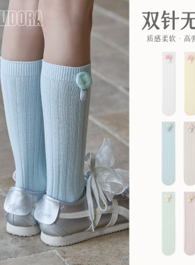 宝宝袜子中筒袜春夏蓝色无骨儿童高筒袜纯棉A类女童长筒袜小腿袜
