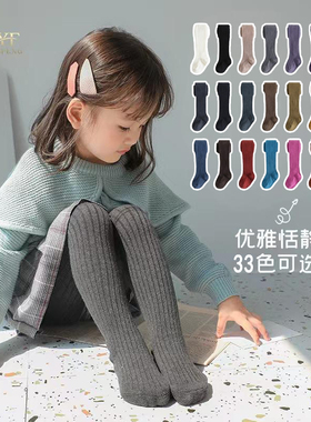 儿童连体袜子宝宝深灰色蓝色红色全棉连裤袜婴儿棕色女童打底袜裤