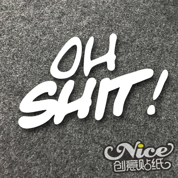 nice创意贴纸oh shit! 趣味汽车反光贴 划痕贴 车身贴 装饰贴