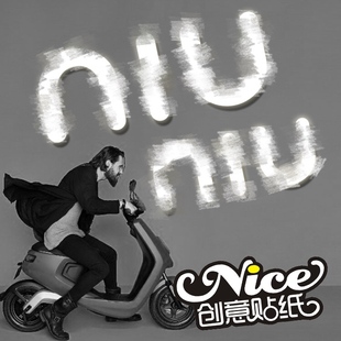 反光贴纸挡泥板装 饰车贴 N1S NIN小牛电动车N1