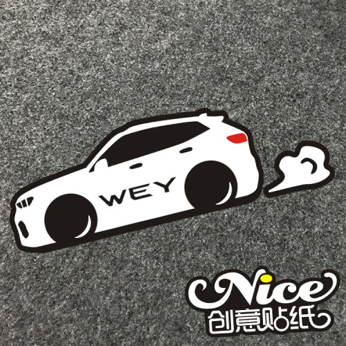 长城汽车WEYVV5VV7改装车Q版车型