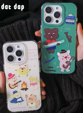 dokdatdap小熊音乐会原创iPhone16pro手机壳个性趣味适用苹果15pro手机壳可爱磨砂卡通苹果14潮流小众情侣