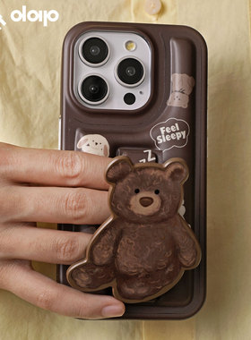 dokdatdap泰迪熊支架苹果16promax手机壳iphone15趣味原创小众设计可爱适用苹果14promax保护套新款苹果15女