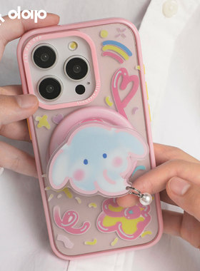 dokdatdap粉色小象iphone16原创苹果15promax手机壳磁吸新款趣味适用iPhone14p磁吸壳个性插画卡通可爱小众女