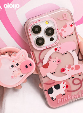 dokdatdap猪猪拼贴原创苹果17promax手机壳磁吸个性趣味适用iPhone16pro磁吸壳新款可爱卡通女苹果15潮小众14