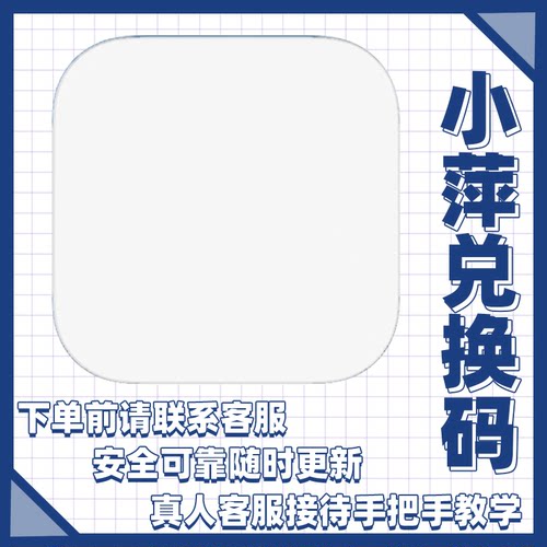 Procreate Pocket 手机 兑换码 激活码 下载激活码