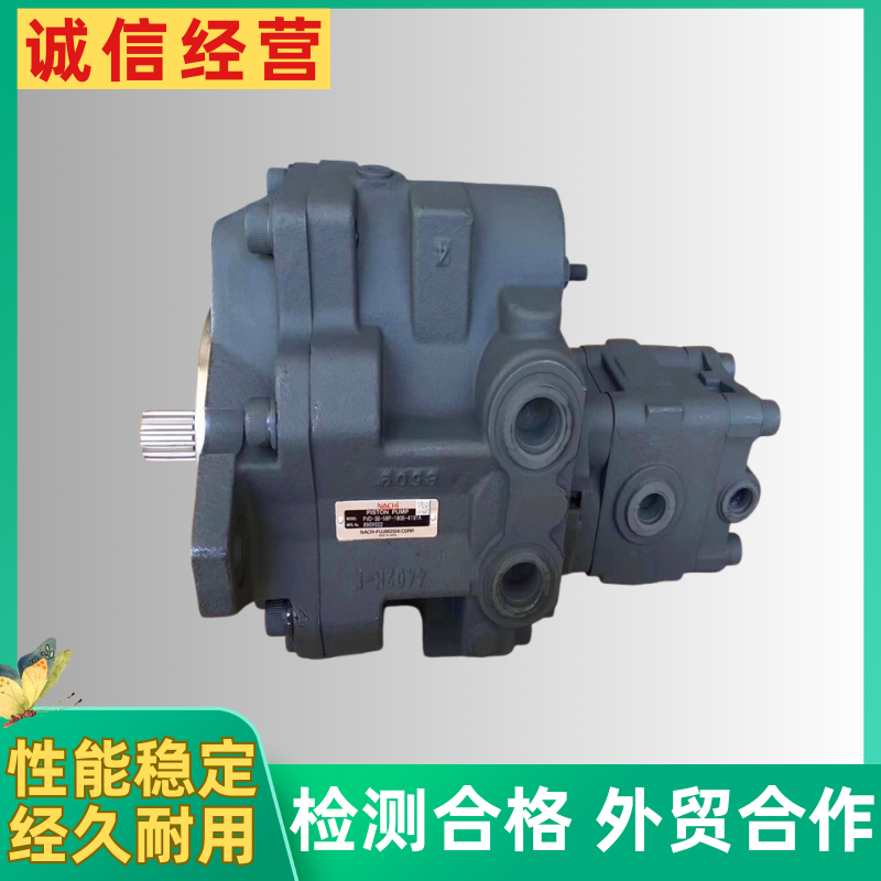 PVD-3B-56P-18G5液压泵总成 适用柳工907D日立ZX60 神钢60挖掘机
