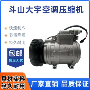 9C大宇DH150 215 7冷氣泵空調(diào)壓縮機 220 挖機配件斗山DX150