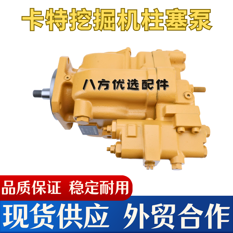 卡特高压柱塞泵 6E-1279-3136-3137-3139/9T-6857/307E2/358-5004