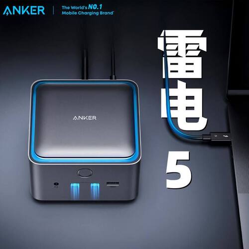 安克TB扩展坞拓展十四Anker合一-A83B5坞Prime5雷电  Type8K双5C