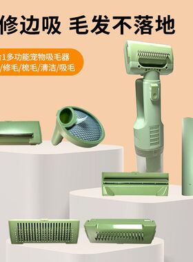 无线宠物家用一体新款充电吸毛器宠吸尘器除毛理毛吸跨境有USB毛