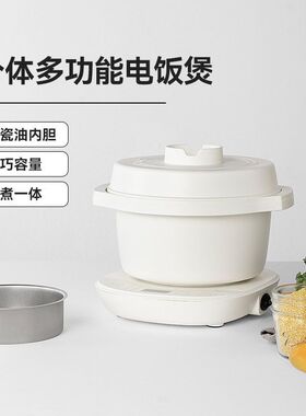 1电饭锅1Lslockas电饭煲3迷你智能分体gl-小型-家用2人多功能