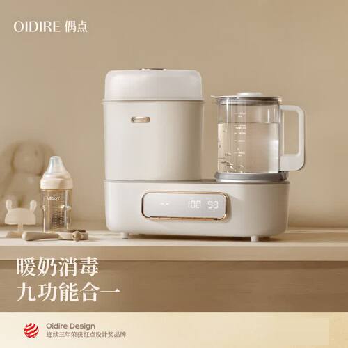 一水壶奶器保温壶恒温消毒婴儿