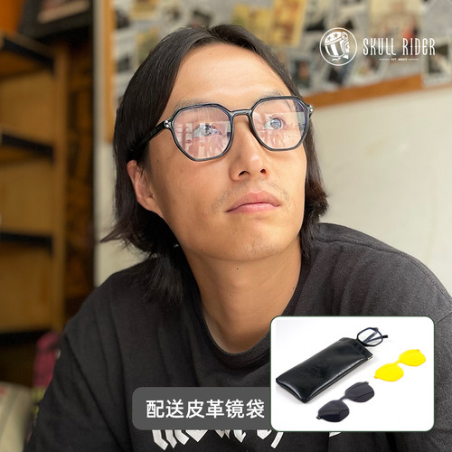 skullrider磁吸男时尚太阳镜套镜