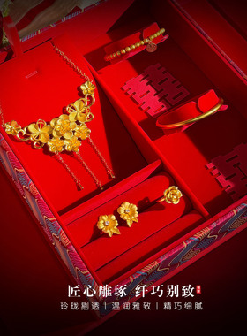 镀金中式新娘婚庆项链三金套装