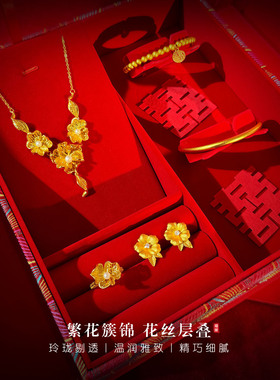 新中式镂空珍珠新娘锁骨链礼盒